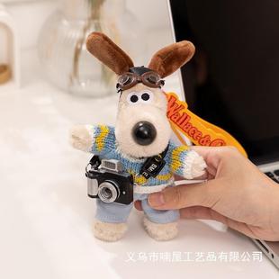 Handdog schoolbag pendant jewelry plush ugly adorable pilot doll doll keychain grab doll wholesale