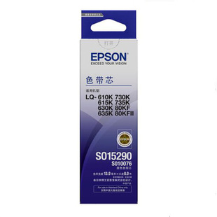 Original Genuine Epson Epson Lq630K Ribbon Lq615K 615Kii Dot Matrix Printer Ribbon Holder