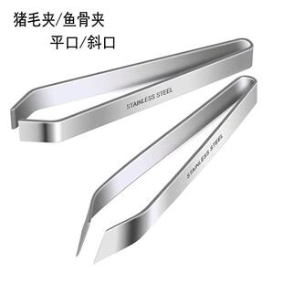 Super cost-effective pig feather clip plucker to chicken feather duck feather household hair removal clamp beard pull chicken duck a batch