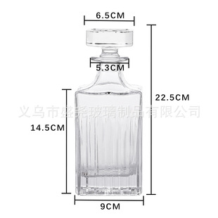 Foreign Trade Cross-border Vertical Terms Wine Bottle Wine Glass Household Whisky Wine Glass Decanter with Lid Sealed Wine Storage
