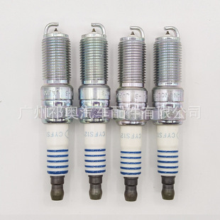 Spark plug cross-border e-commerce hot sale SP-537 CYFS12Y2 applicable to Ford carnival wing Tiger Lincoln Iridium