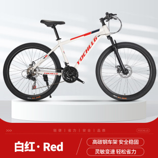New Adult Mountain Bike 24-inch Bicycle 26-inch 27.5-inch Variable Speed Bike 29-inch Snowmobile Road Bike for Men and Women