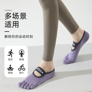2025 new pilates yoga socks thin summer five-finger socks non-slip mesh breathable split toe dispensing floor socks