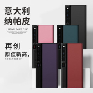 For Huawei matexs2 Phone Case Bracket VPURSE Protective Case Genuine Leather Nappa Ultra-Thin XS New Style