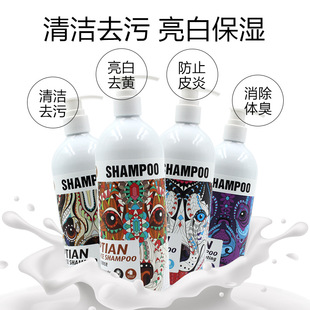 Weiji Dog Deodorant Fragrance Body Soap Customized Pet Bath Cleaning Products Skin Care Shampoo 500ml
