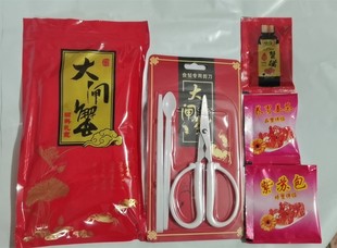 Three-piece set of crab-eating tools, three-piece set, ginger tea, perilla crab vinegar