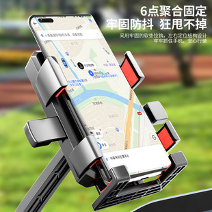 Electric car mobile phone bracket motorcycle navigation shockproof mobile phone bracket bicycle take-out rider mobile phone bracket