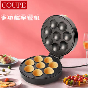American Standard Automatic breakfast machine cake machine mini waffle machine baking machine bread machine high power round cake machine