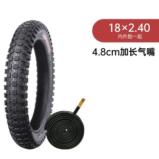 Children's bicycle tire 12/14/16/18/20 inch X1.75/2.125/2.40 bicycle inner and outer tire accessories