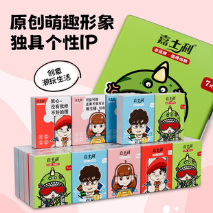 200 Pack Handkerchief Paper Portable Affordable Carry-on Facial Tissue Napkin Household Whole Case Sanitary Tissue