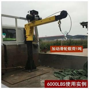 Car Electric Winch Small Winch Hoist Mini Truck Hoist Pickup Gasoline Car 12V24V