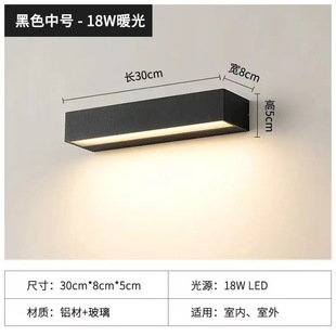 Outdoor Waterproof Wall Lamp Courtyard Terrace Wall Decorative Lamp Door Sign Lamp Normcore Bedroom Strip Wall Lamp Simple