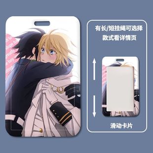 Конец Killing Angel Card Set Анимация Студенческий кампус Карта питания Карта доступа Автобусная карта Карта Мика Ферида