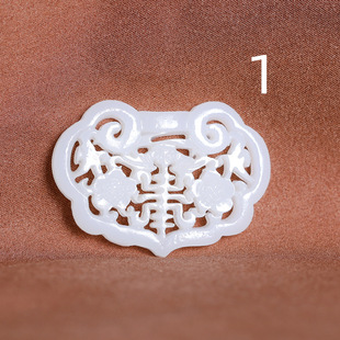 Afghan White Jade Hollow Yu Pei Ban Car Hanging Han Fu Accessories Semi-finished Products Wholesale Guofeng Jade DIY Material