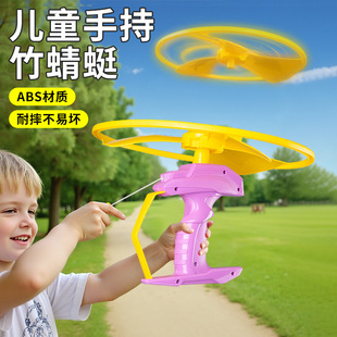 Children's Park Toys Bamboo Dragonfly Outdoor Rotating Flying Saucer Parent-Child Interactive Flying Fairy Toy Street Stall