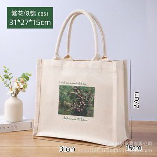 Printable logo handbag canvas bag stitching linen environmental protection company activity gift simple high-end product bag