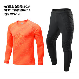 Goalkeeper suit Football Game Goalkeeper Suit Longmen Suit Breathable Sweat Wicking Long Sleeve Printable Jersey for in stock Men and Women