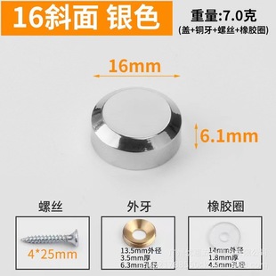 Copper mirror nail screw cap cover ugly self-tapping expansion advertising nail acrylic fixed ceramic tile glass decorative nail buckle cover