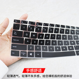 Applicable to Asus lingyao 14 Ruilong keyboard film 14-inch 14s lightweight laptop U4700J dustproof