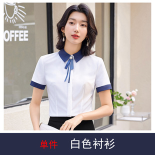 Short sleeve new fashion temperament OL commuter slim color white collar interview sales business wear ladies shirt suit
