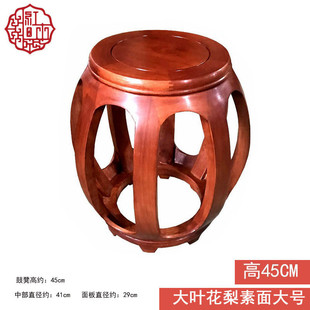 Redwood Drum Stool Solid Wood Round Stool Small Stool Shoe Changing Stool Rosewood Guzheng Stool Wood Stool Chicken Wing Small Stool