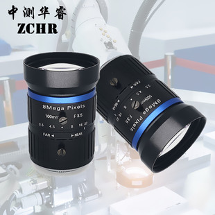 Industrial Lens 1 inch fixed focus HD 8 million C interface machine vision distortion-free FA industrial camera lens