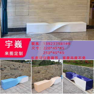 Creative Design Glass Fiber Reinforced Plastic Splicing Chair Outdoor Commercial Beauty Chen Leisure Chair Opening School Special-shaped Rest Chair