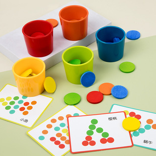 Cross-border wooden children early education color shape classification cup concentration training exercise hand-eye coordination educational toys