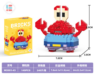 [Оптовая продажа] Леле животных яйца серии совместимые строительные блоки Lego головоломки набор праздничных подарков