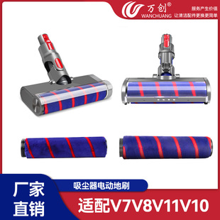 Применимо Dyson Пылесос Аксессуары V8V7V10V11V15 Кнопка с роликовым прямым приводом всасывающая головка напольная щетка мягкая