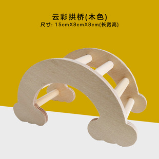 Hamster nest ladder multifunctional wooden bracket attic Golden Bear toy cage landscaping supplies