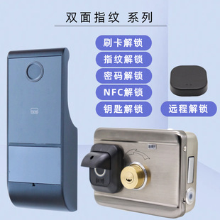 Rural large iron door fingerprint lock household outdoor password apartment lock hotel door theft door yard door old-fashioned bull head