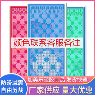 Factory wholesale summer door curtain special non-slip cloth various colors width optional cold bubble door curtain raw materials