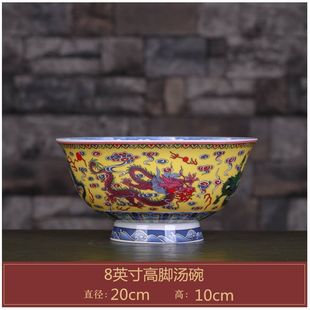Dragon Pattern Bowl Jingdezhen Ceramic Bowl High Feet Enamel Color Bowl Chinese Style Noodles Bowl Household Dinner Dragon and Phoenix Bowl