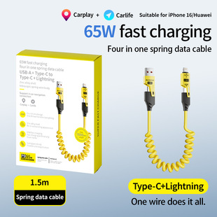 [Foreign Explosions] Double Magic Spring Telescopic Four-in-One 65w +27W for Apple iphone16 Data Cable