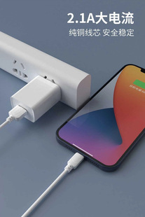 Кабель для передачи данных Aolike 332A/T/Q, подходящий для Apple/iPhone Android Country TYPE-C зарядка мобильного телефона