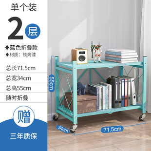 Installation-Free Removable Bookshelf Iron Floor-Standing Wheeled Living Room Folding Storage Rack Simple Small Bookcase for Bedroom Storage
