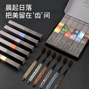 [6 gift boxes] TikTok fast hand Crystal square hole ten thousand hair toothbrush household soft hair gift box couple toothbrush