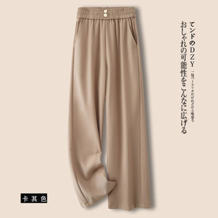 Ice Silk Wide Leg Pants Women's Summer 2025 New High Waist Slim Look Dress Pants Casual Loose Straight Pants Dummy Pants
