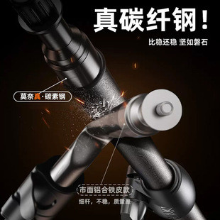 [Bold carbon steel] camera tripod SLR bracket portable tripod camera rack micro single