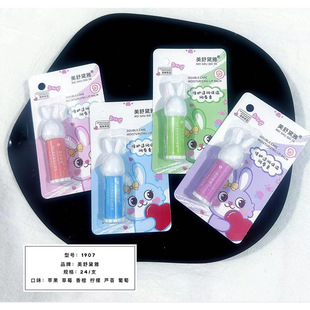 1907 Meishu Daiya Children's Lip Balm Moisturizing and Moisturizing Lip Balm Improving Lip Pattern Base Repair Frozen Cracking and Dry Cracking