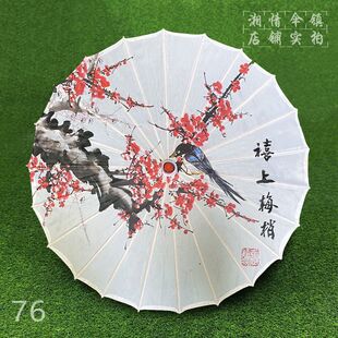 Printed Silk Umbrella, Han Dynasty, Classical Oil-Paper Umbrella, Catwalk Dance Umbrella, Dance Ceiling Decoration, Ancient Style Waterproof Ancient Style Umbrella