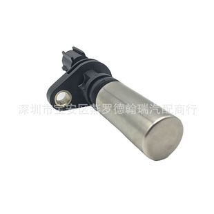 Suitable for Toyota Corolla Prius Yaris car crankshaft position sensor 90919-05087