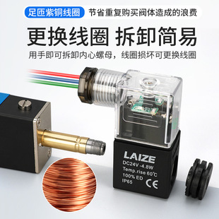 Катушка электромагнитного клапана Laize AC220v DC24v yadeke Тип 4V210-08 с головкой клапана управления освещением 12 на выходе