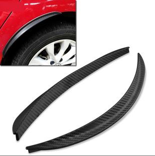 Car wheel eyebrow anti-scratch anti-collision strip soft rubber decoration carbon fiber pattern modified body protective sticker