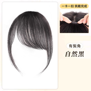 Oblique bangs wig piece simulation hair natural forehead false bangs wig patch seamless hair volume air bangs