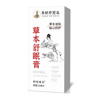 Japan Tokyo Pharmaceutical Goodnight Sticker Sleep Sticker Herbal Sleeping Sticker Sleep Sticker Sleep Essential Oil Sleeping Sticker Sleep Cream