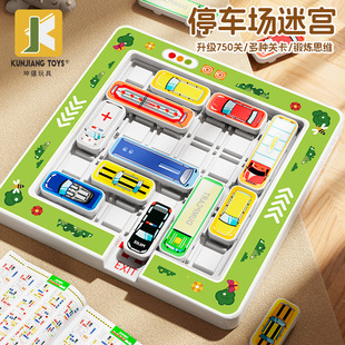 Children's Car Depot Entry Toy Huarong Road Logic Training Problem Solving Brain Benefiting Intelligence Development Brain Thinking