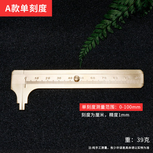 Mini Small Copper Caliper Plastic Vernier Caliper Digital Caliper High Precision Thickness Measuring Ruler Tool Wen Play