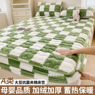 Bed hat cover winter milk velvet bed hat three-piece set 2024 new fleece-lined bed cover coral velvet mattress protection cover